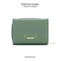 ราคา พร้อมส่ง กระเป๋าสตางค์ กระเป๋าสตางค์ผู้หญิง FOREVER YOUNG กระเป๋าสตางค์ผู้หญิงใบสั้น3พับ ซิปล็อค กระเป๋าผู้หญิง8105 006 (18372354925)
