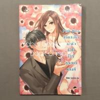 ราคา นิยาย Set Kiss 1 5 จบ Hideko Sunshine ขายแยก แจ่มใส อ่านรายละเอียดก่อนสั่งซื้อ (19069947422)