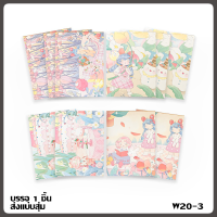 ราคา สมุดโน๊ตจิ๋ว สุ่มลาย สมุดจิ๋ว มีเส้น สมุดจดบันทึก สมุดพกพา สมุดโน๊ต (20546070777)