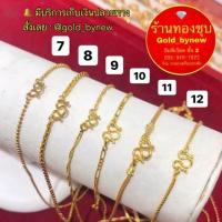 ราคา สร้อยทองหุ้ม 1 สลึง 2 สลึง ราคาถูก (16530093105)