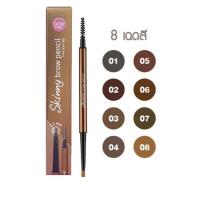 ราคา Cathy Doll karmart Skinny Brow Pencil 0 05g ดินสอเขียนคิ้วหัวเล็ก 1 5mm (19259853937)