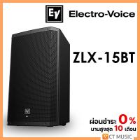 Electro-Voice ZLX-15