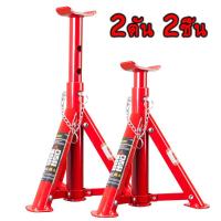 ราคา สามขาตั้งรถ สามขาตั้งรถยนต์ สามขายกรถ ขนาดมาตรฐาน รับน้ำหนัก3ตัน ปรับความสูง คุณภาพ100 (14703957764)