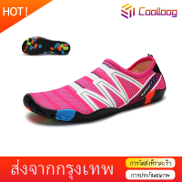 ราคา Coolloog รองเท้าเดินทะเล รองเท้าเดินชายหาด รองเท้าดำน้ำ รองเท้าวิ่งชายหาด รองเท้ากันน้ำแท้ รองเท้าว่ายน้ำรองเท้าลุยน้ำ ใส่นุ่มวิ่งสบาย (19415894259)