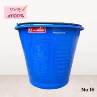 ราคา ถังใส่น้ำตรางู อย่างดี แพ็ค 3 ใบ ถังใส่น้ำ ถังใส่ปูน ถังน้ำพลาสติก ถังสี (19967156058)