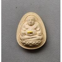 ราคา พระสังกัจจายน์ หลวงพ่อไสว วัดปรีดาราม อุดมทรัพย์ ตะกรุดทอง นครปฐม ปี 2541 เนื้อผงสภาพสวยพร้อมกล่องเดิม (20689921919)