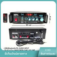 ราคา เพาเวอร์แอมป์ ขยายเสียง amplifier bluetooth USB MP3 Model D18 New เครื่องขยายเสียง (21168938607)