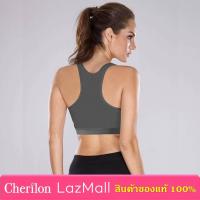 ราคา Cherilon Dansmate เชอรีล่อนแดนซ์เมท รุ่น MPN VWA004 GY สีเทา CURVE SUPPORT ท็อปบรา T BACK (212139398)