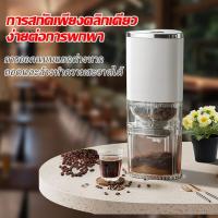 ราคา shipping 24 hours ที่บดกาแฟไฟฟ้า เครื่องบดกาแฟ เครื่องบดกาแฟอัตโนมัติ เครื่องบดสมุน ครื่องบดกาแฟไฟฟ้า อเนกประสงค์ ที่บดกาแฟ Electric grinder coffee grinde (19508292166)