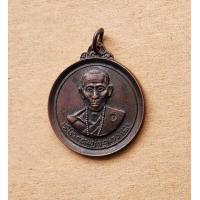 ราคา เหรียญพระครูใบฎีกาชัยยะวงษาพัฒนา วัดพระพุทธบาทห้วยต้ม รุ่น 2 จ ลำพูน ปี 2518 สภาพสวย (20698464875)