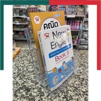 ราคา กล่องใส่โบรชัวร์ โบชัวร์ อะคริลิค ขนาด A4 A5 A6 รุ่นใส 1ชั้น 2ชั้น 3ชั้น พร้อมส่ง สั่งวันนี้ส่งวันนี้ โบว์ชัวร์ UBmarketing (14183074725)