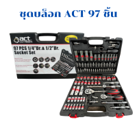 ราคา ชุด เครื่องมือ ชุดบล็อก ACT รุ่นใหม่ แอ็ก 97 ชิ้น Pcs ชุดใหญ่ 1 2 1 4 ราคาดี ประแจ เลื่อน ปอนด์ คอม้า บล็อกประแจ (20285146440)