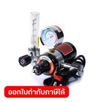 ราคา JASIC เจสิค เกจ์วัดแรงดันซีโอทู CO2 อลูมิเนียม 36 โวลต์ 150 วัตต์ ใช้กับเครื่องเครื่อง MIG รุ่น MIG200 MIG250 MIG350 (17327887107)