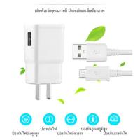 ราคา ชุดชาร์จซัมซุง SAMSUNG Fast Charger สายชาร์จ หัวชาร์จซัมซุงFast Charge สายชาร์จ (4705270487)
