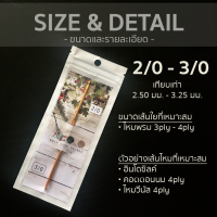 ราคา เข็มถักโครเชต์ 2 หัว สีทอง เข็มถักไหมพรม ไม้ถักโครเชต์ เข็มโครเช เข็มควัก ชุดเข็มถัก ชุดเข็มโครเชต์ เข็มถักไหมพรม Crochet Needle set (2390320128)