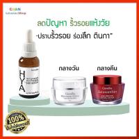 ราคา เซ็ท ไฮยา พรี ซีรั่ม แอสตาแซนธิน เมอริเนียน โอลีฟ กิฟฟารีน ของแท้ ครีม ร่องลึก ฟื้นฟูผิวเรียบเนียน ผิวกระชับ คอลาเจน (18808547214)
