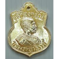 ราคา เหรียญ ร 5 หลวงพ่อคูณ วัดบ้านไร่ ปลุกเสก กะไหล่ทอง (20698590465)