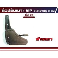 ราคา ตัวปรับเบาะเอนนอนรถตู้ VIP รุ่น c11 รุ่นปรับเอนนอน 180 องศา (18467115162)