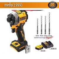 ราคา Dewalt DCF850Na ไขควงกระแทกไร้สาย ไร้แปรงถ่าน 20V Max Atomic รุ่น DCF850N B1 DCF850 DEWALT (17227132733)