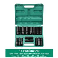 ราคา พร้อมกล่อง ชุดประแจไฟฟ้า Hex Shank ลูกบล็อกยาว ชุดลูกบล็อกลม ชุดลูกบล็อกยาว ชุดบล็อก ลูกบล็อคลมยาว ลูกบล็อกดำ 1 2 8 10 12 13 14 15 16 17 19 21 22 24 ชุดประแจไฟฟ้า (21037861892)