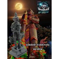 ราคา รูปหล่อหน้ายักษ์ องค์ท้าวเวสสุวรรณ พระครูโสภิตวิริยาภรณ์ อิฏฐ์ ภทฺทจาโร เนื้อทองแดงรมดำ ออกวัดจุฬามณี อ อัมพวา จ สมุทรสงคราม (12561527790)
