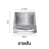 ราคา แก้วน้ำ แก้วกาแฟทนความร้อน สไตล์ญี่ปุ่น (9958694449)