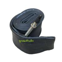 ราคา MAXXIS ยางในจักรยาน สำหรับจักรยานเสือภูเขาล้อ 27 5 นิ้ว (18693113904)