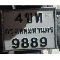 ราคา ขายซากพร้อมสลับป้ายทะเบียน4 ขท 9889 (19965408129)