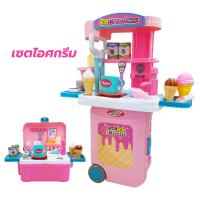 ราคา ชุดครัวของเล่น ชุดครัวเด็กเล่น เครื่องปั่นของเล่น เครื่องทำขนมของเล่น Pony มายลิตเติ้ลโพนี่ ลิขสิทธิ์ถูกต้อง 100 (19576576939)