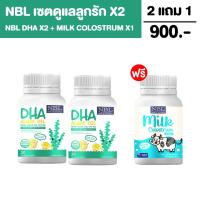 ราคา NBL DHA Algae Oil 470mg สำหรับเด็ก DHAเด็ก DHAบำรุงสมอง วิตามินสำหรับเด็ก DHA เด็ก ของแท้ (19392954745)