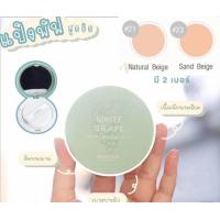 ราคา แป้งพัฟองุ่นสุดฮิต Skinfood White Grape Fresh Light Pact ขนาด 12g (19823594855)