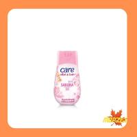 ราคา Care SAKURA BB แป้งแคร์ บลิ๊งค์ แอนด์ ไบรท์ กลิ่นซากุระ บีบี ปริมาณ 40 กรัม (16656787604)