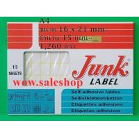 ราคา ป้ายสติกเกอร์ ป้ายราคา Junk Label ป้ายจั๊งค์ ป้ายอเนกประสงค์ ขนาดสินค้า A1 A18 15 แผ่น แพค สินค้าพร้อมส่ง (6255748872)