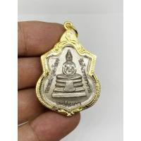 ราคา จี้พระ เหรียญหลวงพ่อโสธร วัดโสธรวราราม หลัง 9 รัชกาล เลี่ยมกรอบทองไมครอน (19084167620)
