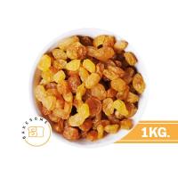 ราคา ลูกเกด ดำ ทอง Raisin 1 กก ลูกเกดดำ ลูกเกดทอง Golden raisin Black raisin (12663155422)