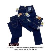 ราคา MTE LE55 กางเกงยีนส์ ยีนส์ผู้ชายขากระบอกเล็ก ผ้ายืดทรง ยีนส์ขากระบอก ผู้ชาย เป้าซิป ยี่ห้อ MIGEL5 รุ่นLE55 มาใหม่ (20572500269)
