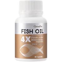 ราคา GIFFARINE Fish Oil 4X ผลิตภัณฑ์เสริมอาหารน้ำมันปลา วิตามินบำรุงสมอง ความจำ (19590074940)