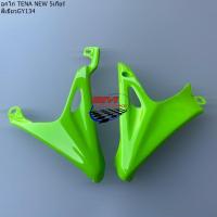 ราคา อกไก่ TENA NEW 5 เกียร์ คางหมู Honda เทน่า ตัวใหม่ อกไก่เทน่าใหม่ อกไก่เทน่า5เกีย แฟริ่งล่าง (15436626872)