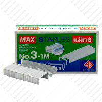 ราคา ลวดเย็บกระดาษ MAX No 10 1M 35 1M 3 1M (8936103050)