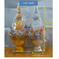 ราคา พานพุ่ม พานพุ่มเงินทอง พานพุ่มผ้าตาด พานพุ่มเลื่อม เบอร์ 5678 (5547132881)