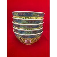ราคา ถ้วยจีนโบราณตราอักษรจีนโบราณ (20661942613)