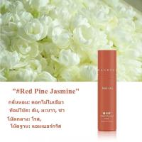 ราคา น้ำหอม โลชั่นดับกลิ่นใต้วงแขน กําจัดเหงื่อ กลิ่นหอมติดทนนาน 20g SXY507 (19741601289)