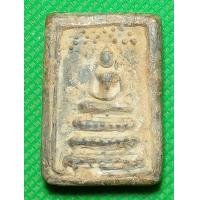 ราคา พระสมเด็จ ปิลันช์ (18101485044)