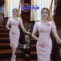 ราคา เสื้อไหมลาว อก 34 50 นิ้ว ผ้าไหมลาว ไหมลาวอัดกาว เสื้อไหมงานแต่ง ไหมลาวถูกๆ เสื้อไหมลาวผู้หญิง รหัส วบ (20892360092)