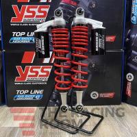 ราคา โช๊ค YSS WAVE G SERIES SMOOTH GOLD EDITION SMOOTH ไม่ต้องปาดบังโซ่ ของแท้100 (19322300435)