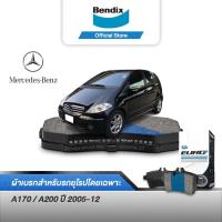 ราคา Bendix ผ้าเบรค BENZ A170 A200 ปี 2005 12 ดิสเบรคหน้า DB2021 (16094117332)