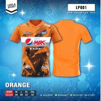 ราคา เสื้อกีฬาคอวีแขนสั้นพิมพ์ลาย Pepsi รุ่น LP 001 (14776799311)