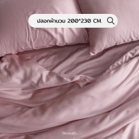 ราคา ปลอกผ้านวม SET ผ้าห่ม ปลอกนวม ไส้นวม ผ้านวม Tencel นุ่มลื่นเย็นสบาย ตั้งแต่สัมผัสแรก Beneath Luxury Bedding (16870023808)