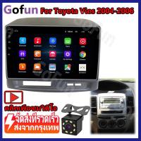 ราคา 2G RAM 2DIN 9 นิ้ว Android 11 RDS ระบบนำทางรถยนต์สำหรับ DSP CarPlay รถวิทยุเครื่องเล่นวิดีโอมัลติมีเดียสเตอริโอ GPS สำหรับ TOYOTA VIOS 2004 2006 (7681783198)