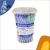 ราคา ตราม้า ปากกาลูกลื่น รุ่น H301 ขนาดเส้น 0 5 มม สีน้ำเงิน 1 กระปุก 50ด้าม (20526125633)